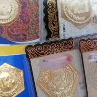 سکه پارسیان