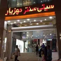 مغازه9متری