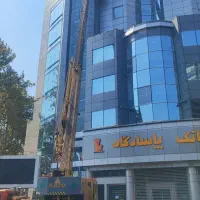 نانو، بازسازی، جرثقیل