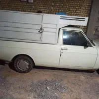 وانت پیکان ۹۳