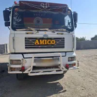 باسلام آمیکو مدل۸۸