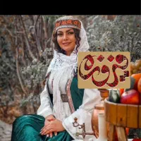 کرایه و دوخت لباس محلی و اقوام|لباس|سبزوار, فیاض|دیوار