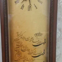 ساعت دیواری چوبی