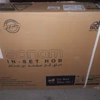 اجاق گاز صفحه ای شیشه ای صنام مدل SGH-5S1-GL