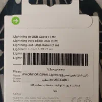 کابل شارژ اصلی ایفون USB به Lightning پلمپ|لوازم جانبی موبایل و تبلت|شیراز, شهرک ایثار|دیوار