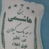 یک کیسه برنج هاشمی گیلان دو بسته چای شهرزاد