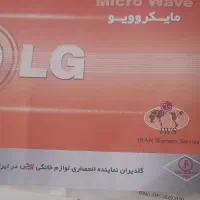 مایکروویو ال جی|سایر لوازم برقی|شیروان (خراسان), |دیوار