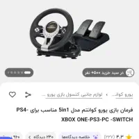 فرمان بازی یورو کوانتوم کاملا سالم معاوضه با rx580|کنسول، بازی ویدئویی و آنلاین|تهران, هروی|دیوار
