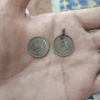 دو عدد یک ریالی نقره
