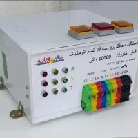 استخدام بازاریاب