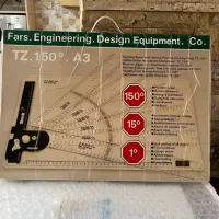 تخته رسم آکبند فوری
