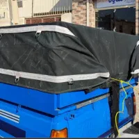 چادر نیسان