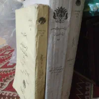 گنجینه دستنویسهای پهلوی و پژوهشهای ایرانی