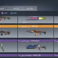 اکانت کالاف