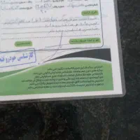 تیباصندوقدار sx مدل ۹۲|خودرو سواری و وانت|تبریز, |دیوار