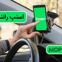 راننده اسنپ شیفت شب