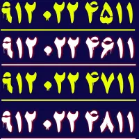 912.022.72.11