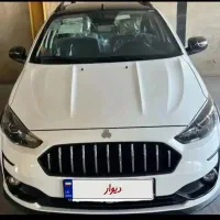حواله پیش فروش اطلس