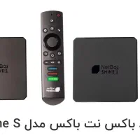 اندروید باکسShain s