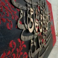 تابلو کالیگرافی مخمل|تابلو، نقاشی، عکس|بیرجند, |دیوار