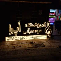 تابلو چلنیوم چنلیوم تابلو سازی led تابلو تبلیغات