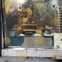 تابلو شبرنگ ال ای دی LED نئون چنلیوم کارت ویزیت|عمدهفروشی|اردبیل, |دیوار