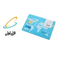 خط خیلی رند 0911