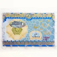 سکه طلا قسطی