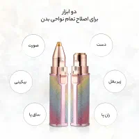 موزن دوکاره اکلیلی Airish مدل 32811|آرایشی، بهداشتی، درمانی|کارون, |دیوار