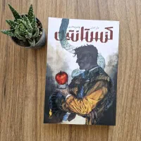 کتاب های فانتزی نشر باژ با قیمت استثنایی|کتاب و مجله ادبی|تبریز, |دیوار