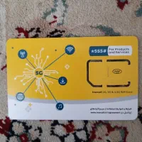 سبم کارت اعتباری ایرانسل صفر