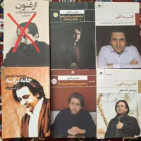 کتابهای کاملا نونوتا 50 درصدتخفیف (ورق بزنید)|کتاب و مجله ادبی|شیراز, قدوسی غربی|دیوار