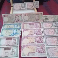 سکه و اسکناس