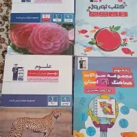 کتاب های کمک درسی نهم