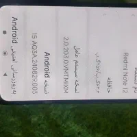 فروش گوشی شیائومی|موبایل|بوئین زهرا, |دیوار