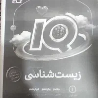 درسی