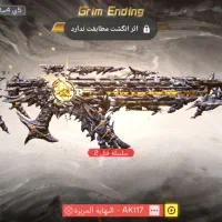 اکانت کالاف|کنسول، بازی ویدئویی و آنلاین|زابل, |دیوار