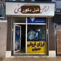 طراحی و اجرا دکور تجاری و بازسازی منزل مسکونی|خدمات پیشه و مهارت|اهواز, کیان اباد|دیوار