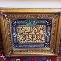 تابلو قدیمی