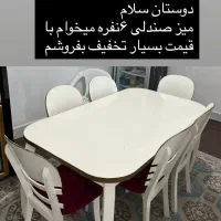 میز تمییز