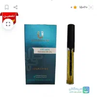 نمایندگی رسمی روغن تقویت مژه لاکچری کوین(اصل)