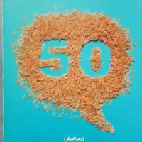 کتاب گرامر زبان عمومی و زبان تخصصی سری عمران|کتاب و مجله آموزشی|کرمان, |دیوار