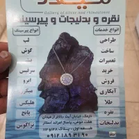 تراکت پخش کن نیازمندیم