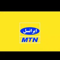 سیم کارت دائمی
