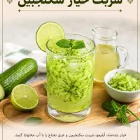 استخدام جهت کارهای منزل