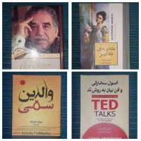 فروش مجموعه‌ای از کتاب های رمان و روانشناسی