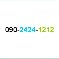 سیم کارت رند