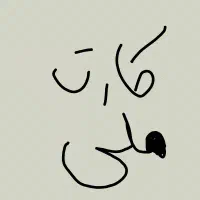 کارت ملی گمشده به نامه زیبا صفرپور لشکرگاه