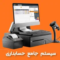 سیستم حسابداری فروشگاهی-بارکدخوان-فیش پرینتر