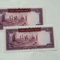 اسکناس آلبومی|کلکسیون سکه، تمبر، اسکناس|سنندج, |دیوار